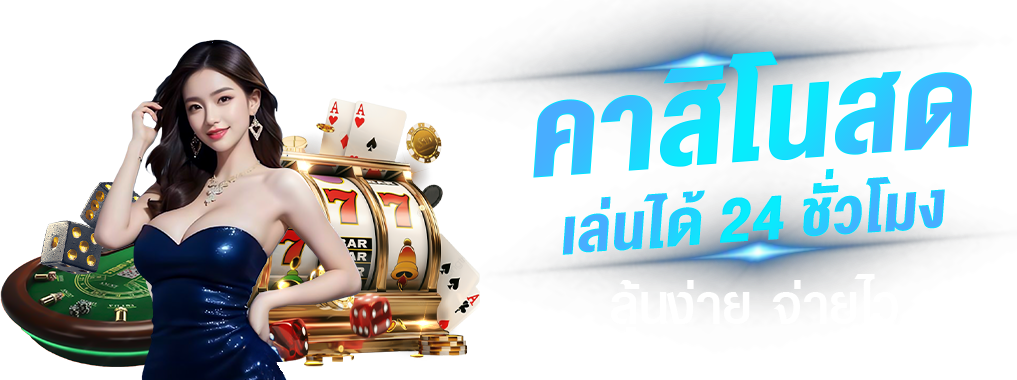 Aurora888 ประตูสู่การเดิมพันที่ส่องสว่าง เว็บพนันออนไลน์ครบวงจ